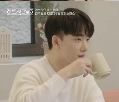 心动3女嘉宾,心动3嘉宾信息