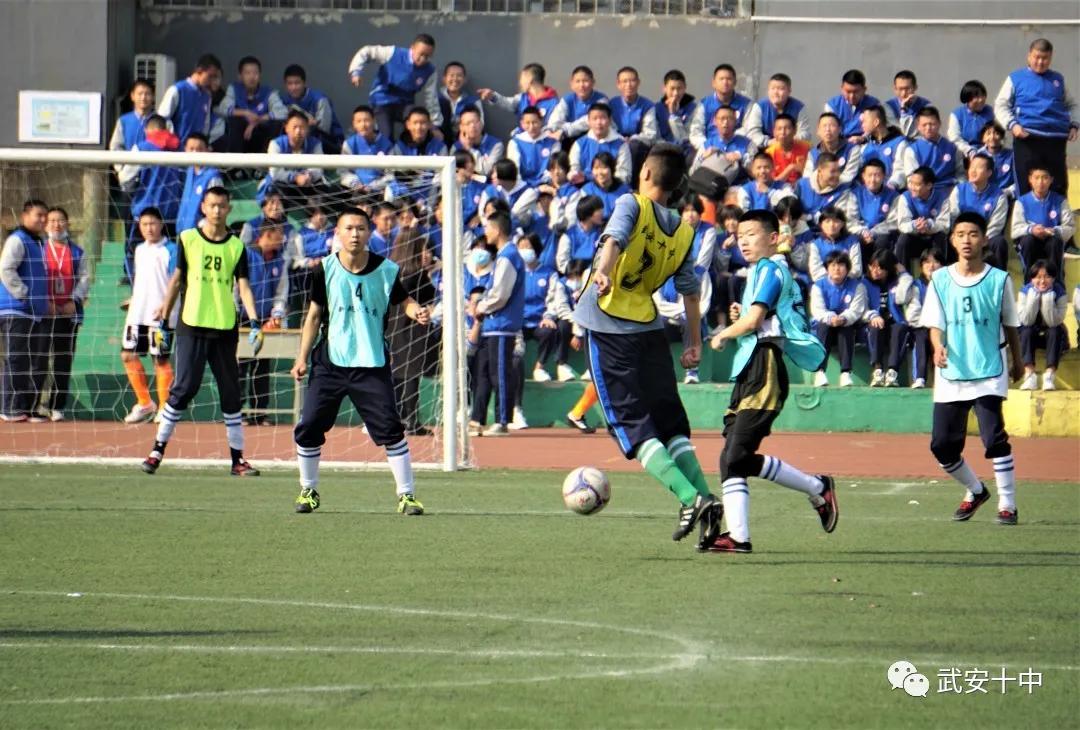 奔跑吧少年第一届体育大会,武安校园足球联赛