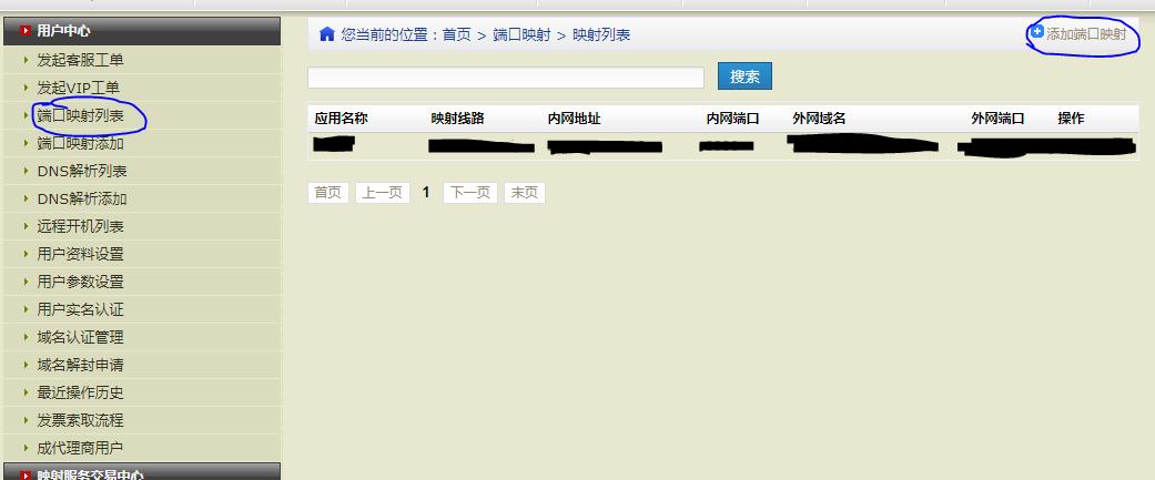 termux搭建网站服务器,怎么用termux安装linux系统