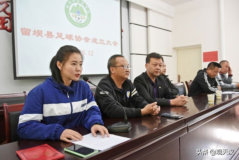 留坝足球队名单,留坝县足球队