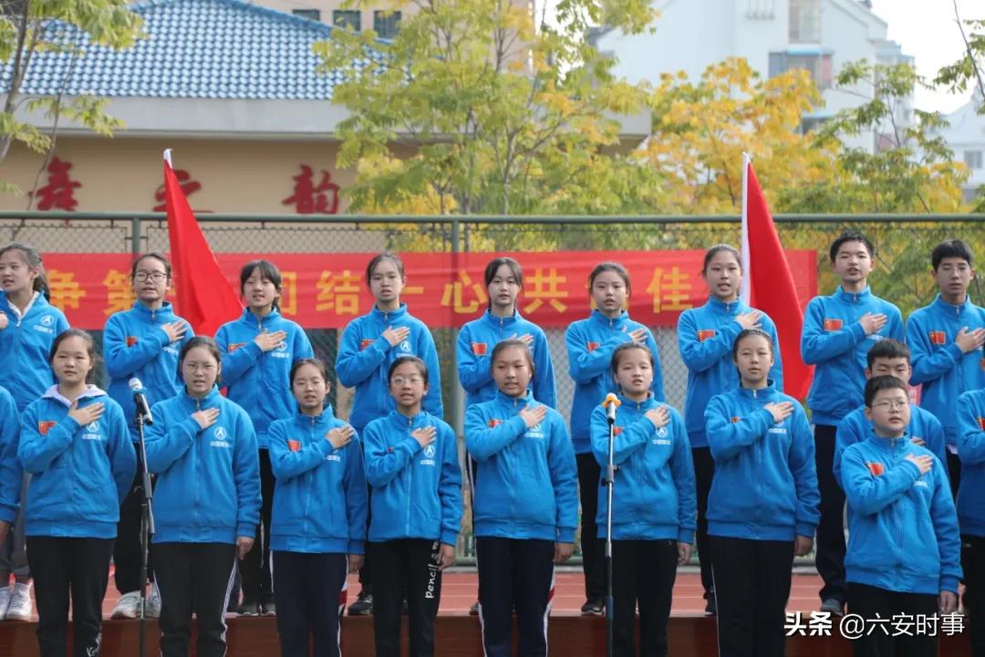 六安金安区翁墩中学运动会,六安皋城中学金安路学校