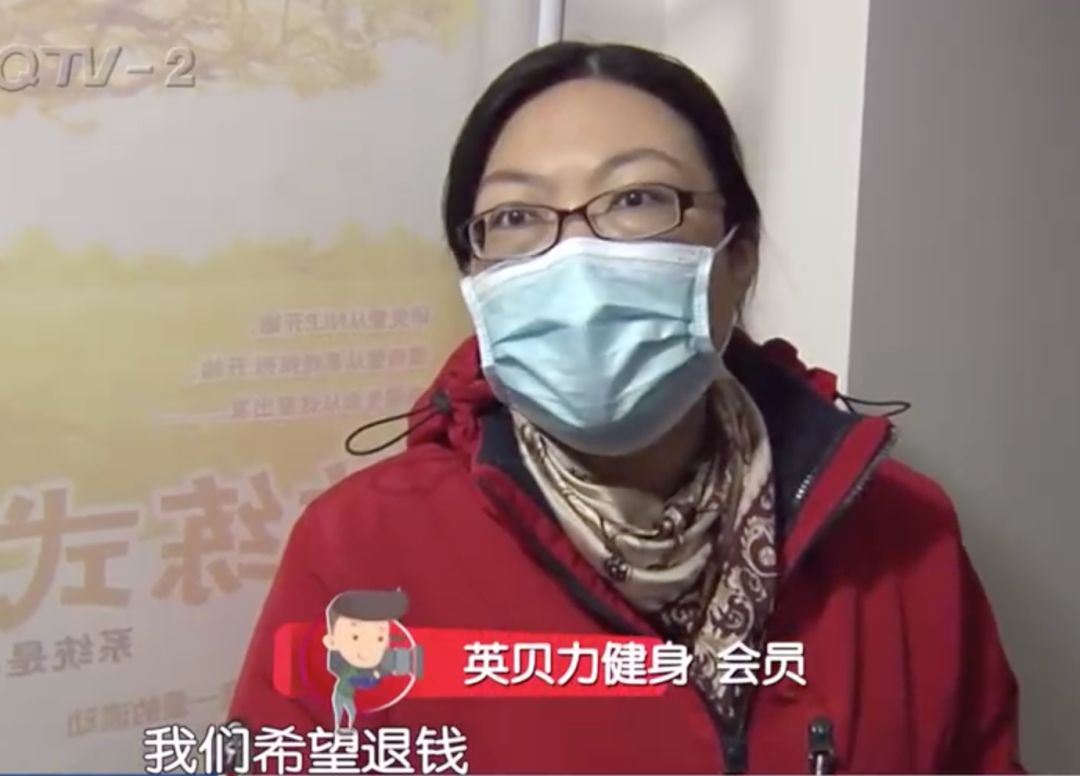 一家健身房被曝开张3个月就跑路,一健身房突停业2000多会员被坑