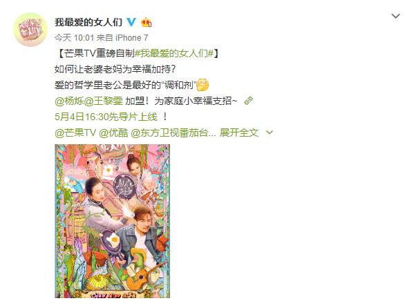 杨烁携家人出游夫妻同框似两辈人,杨烁陈赫