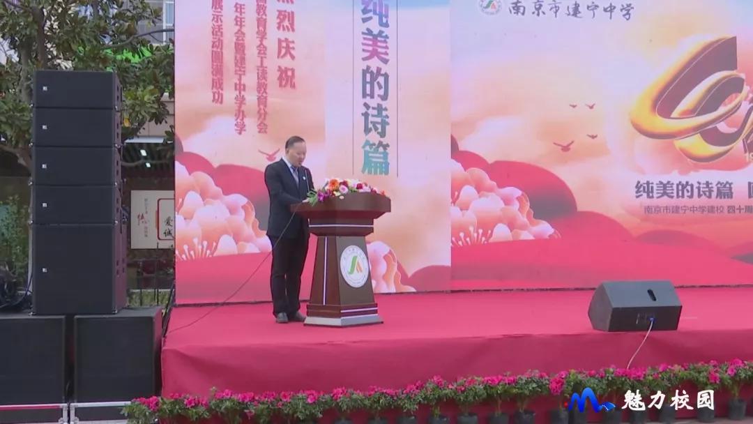 建宁中学南京市2016,南京建宁中学最新消息