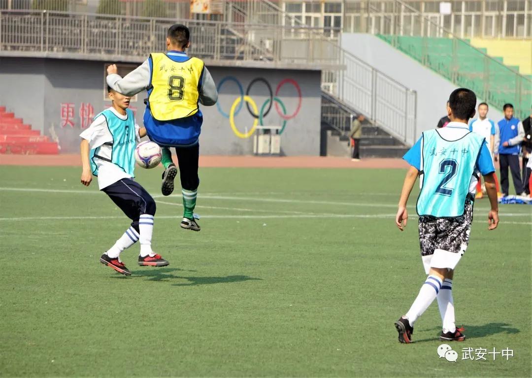奔跑吧少年第一届体育大会,武安校园足球联赛