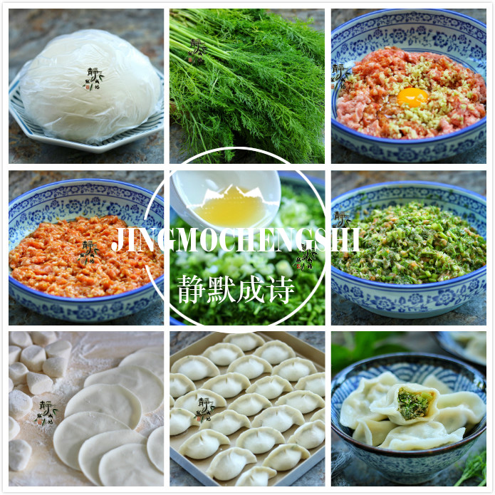 冬天吃什么馅的饺子好吃,这个季节吃饺子用什么做馅儿