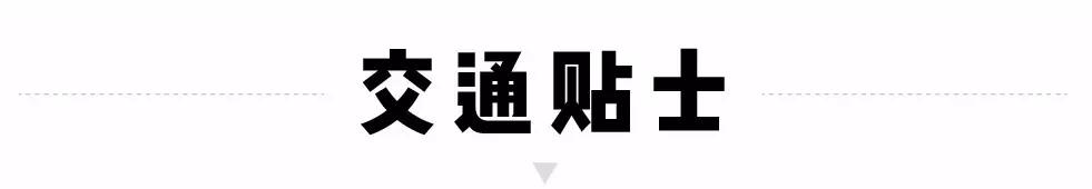 在杭州遇见紫禁城！宫灯前祈福、畅音阁迎新！来这里过故宫中国节