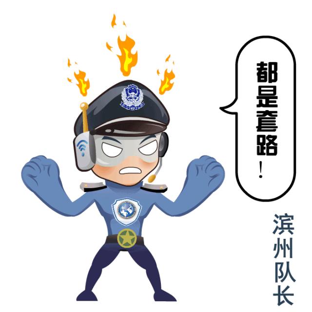 口罩售卖诈骗,口罩诈骗最新骗局