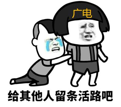 做直播带货被坑几十万,揭秘真相千万别做直播带货