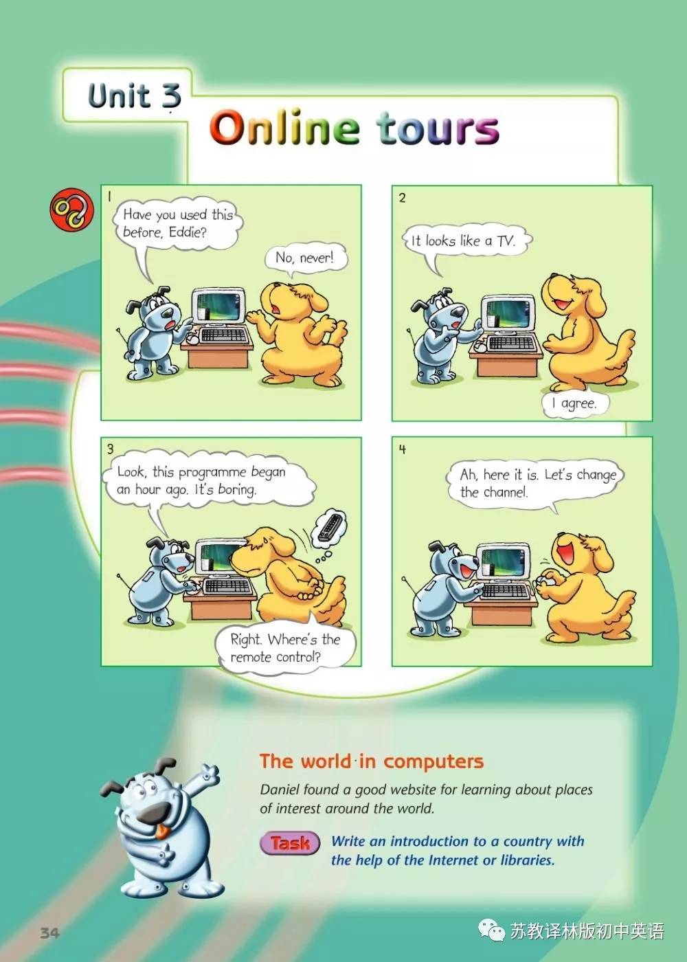 寒假预习｜苏教译林版初中英语八年级下册Unit1—Unit3