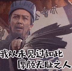 古人有什么搞笑事件,古人发生的怪事