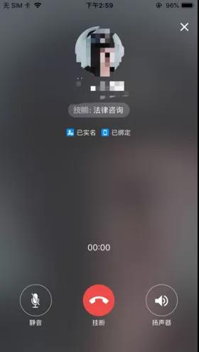 王欣灵鸽app是什么软件,王欣灵鸽app怎么下载