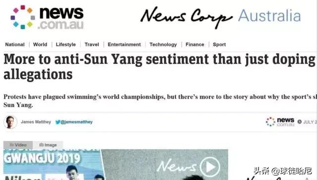 孙杨接受澳媒采访视频,批评孙杨的西方媒体被打脸