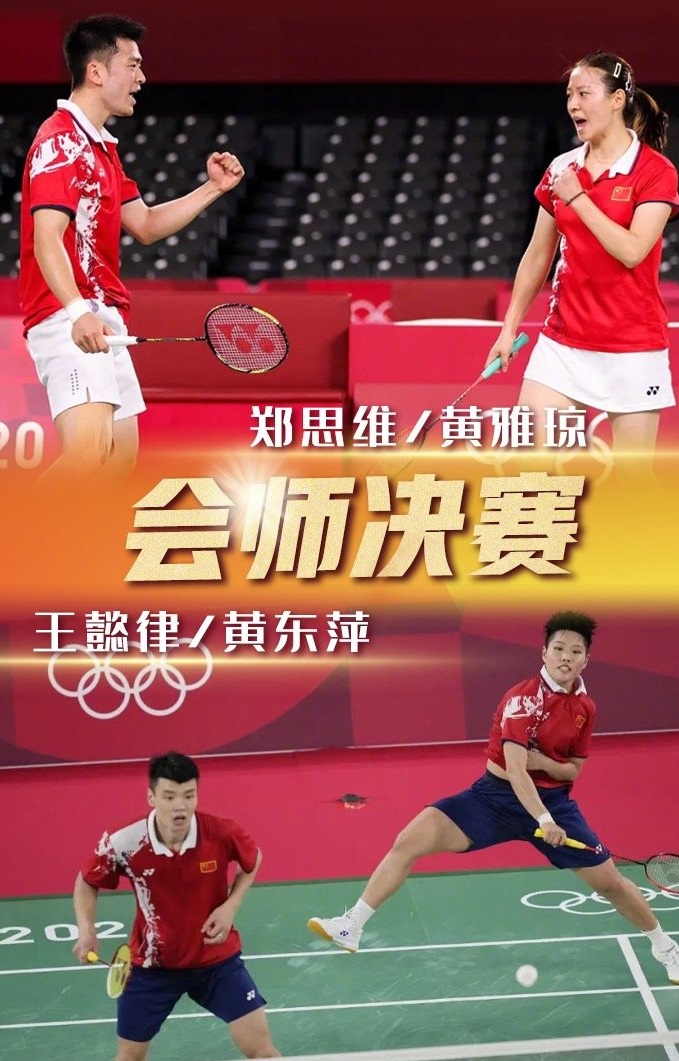 孙颖莎夸赞伊藤美诚,孙颖莎和伊藤美诚台下互动