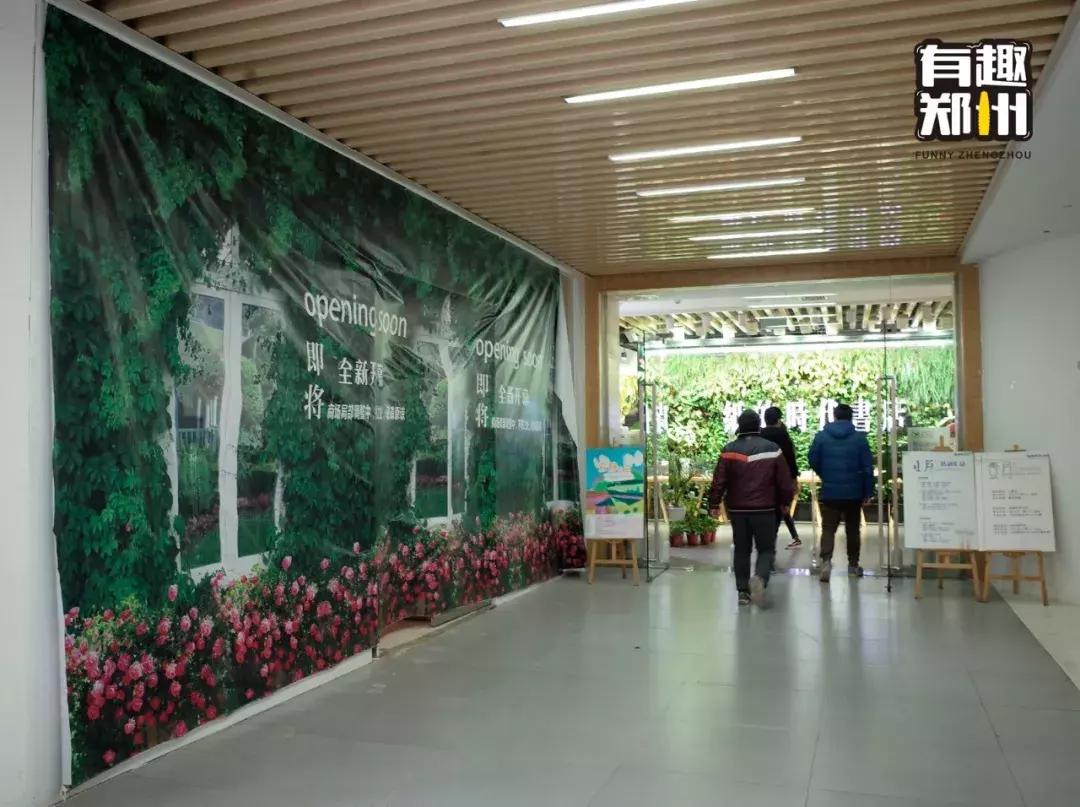 郑州复古文创店,郑州最大文创店