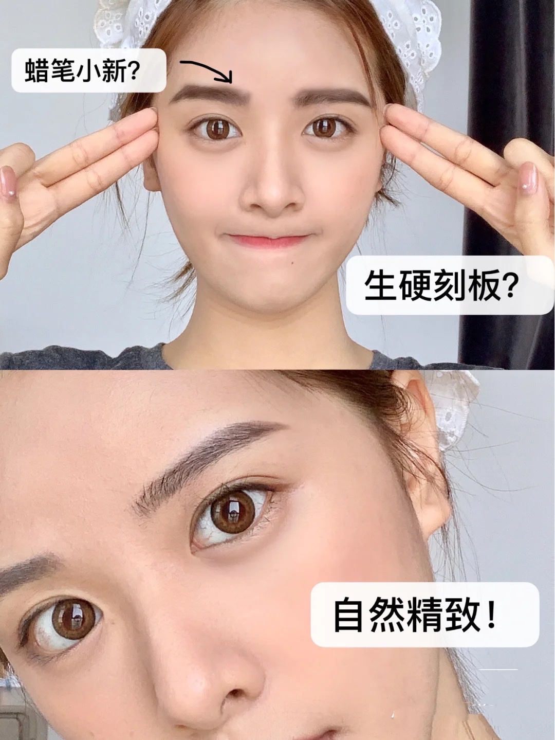 眉毛怎么画新手详细教程用眉笔,怎么画适合自己的眉毛新手