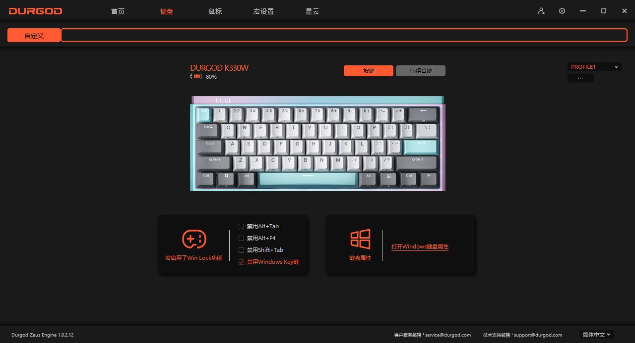 杜伽k310樱桃黑轴键盘测评,杜伽k310w无线银轴机械键盘