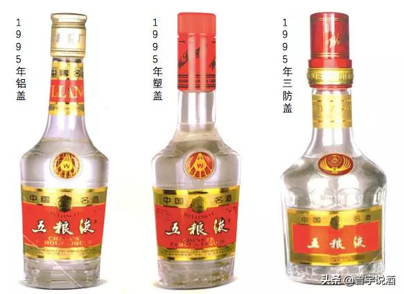 第八代五粮液不好喝吗,八代五粮液与七代五粮液哪个好喝