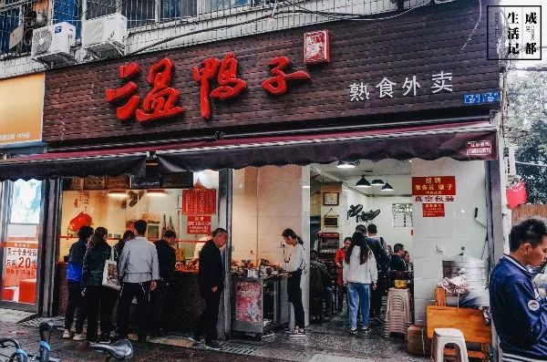 成都同根生,成都北门对比南门