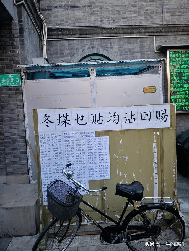 北京清真穆斯林美食排名前十餐厅,北京美食牛街