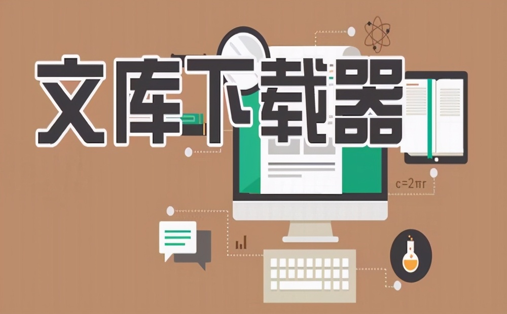 知名软件宣布停止维护,知名平台宣布下架关停