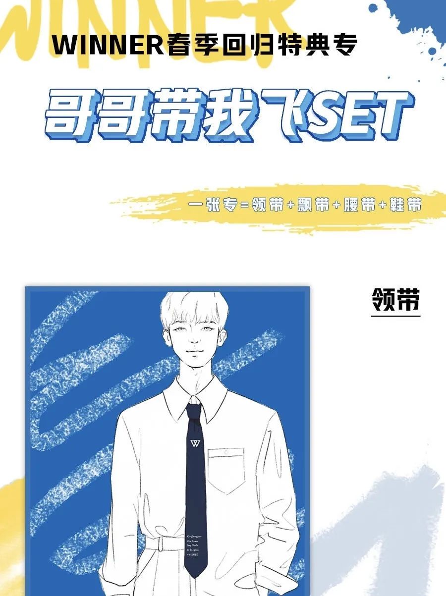 从按摩仪到JK制服,饭圈的周边特典真能冲击路人盘吗?