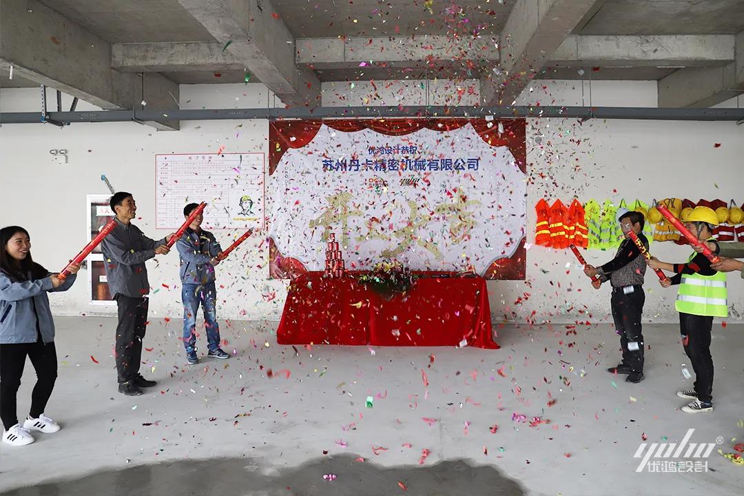 优鸿办公室装修设计,优鸿装饰设计工程有限公司