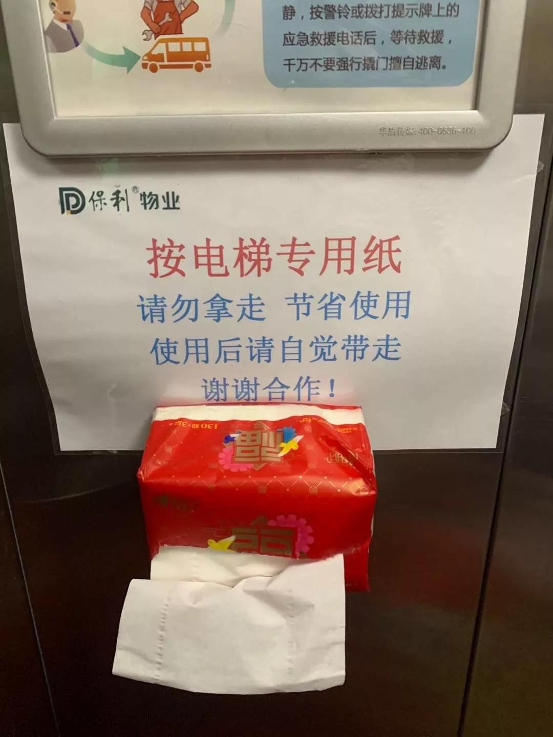 疫情当前，沈阳这个小区彻底火了！点赞