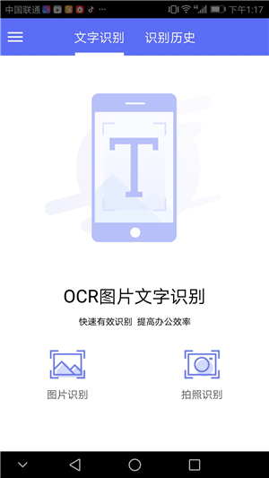 小米手机扫描文字识别软件,小米手机快速识别文字
