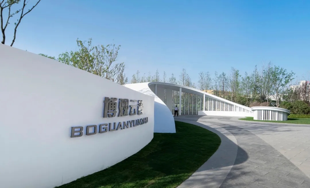 济宁·博观云著|奥雅设计