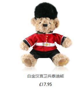 英国王室开网店双袜子600块,英国王室一双袜子价格