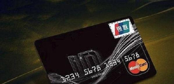 如何避免信用卡封卡降额,信用卡如何被降额封卡