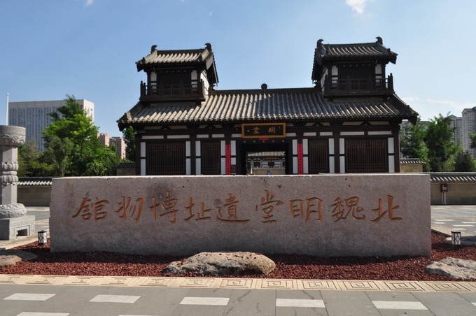 北魏明堂遗址,北魏平城宫遗址