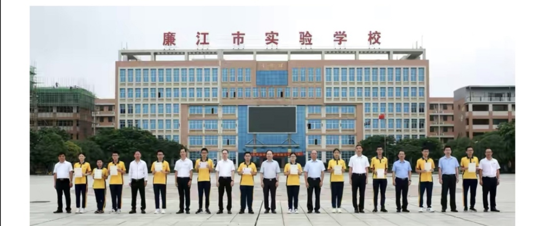 廉江实验学校有多少个湛一中学生,廉江实验学校高考最新消息