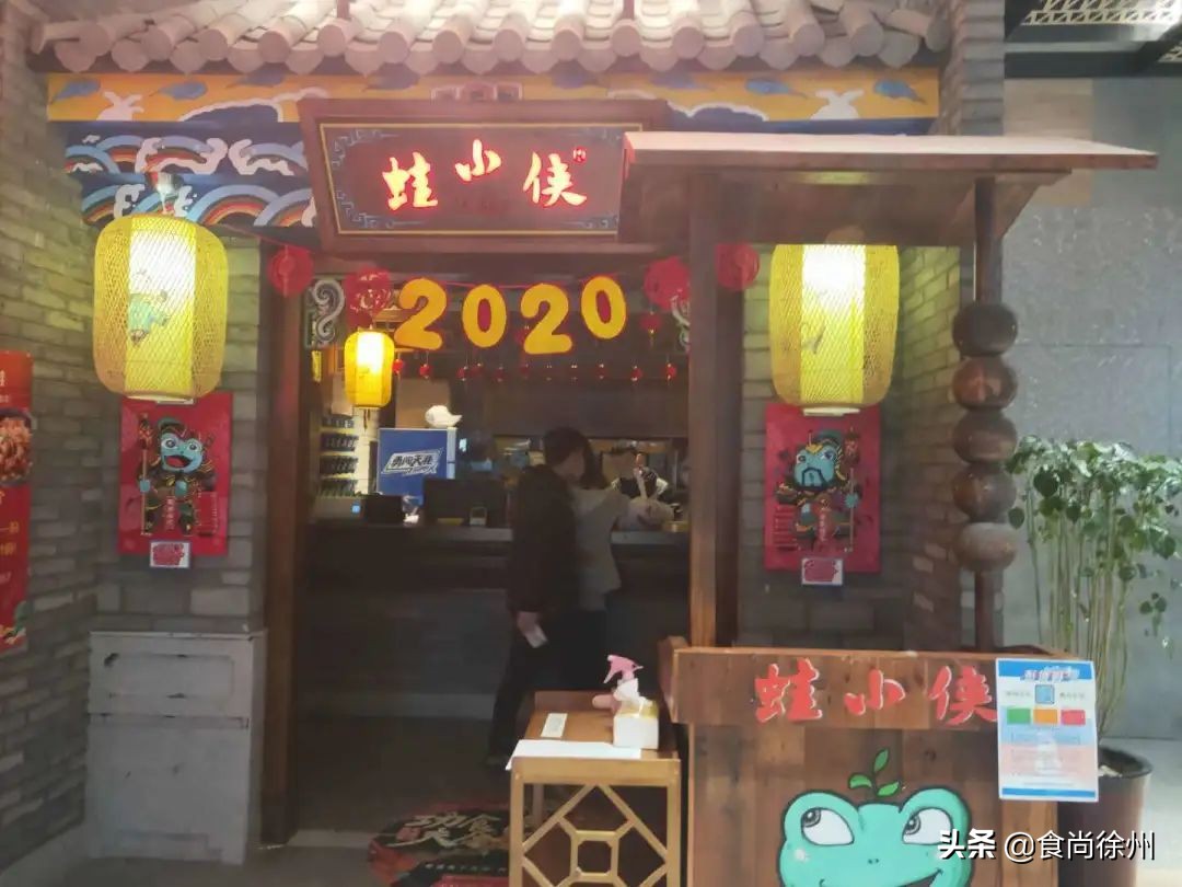 最新！徐州市委书记刚刚“下”馆子！另附《徐州堂食恢复清单》