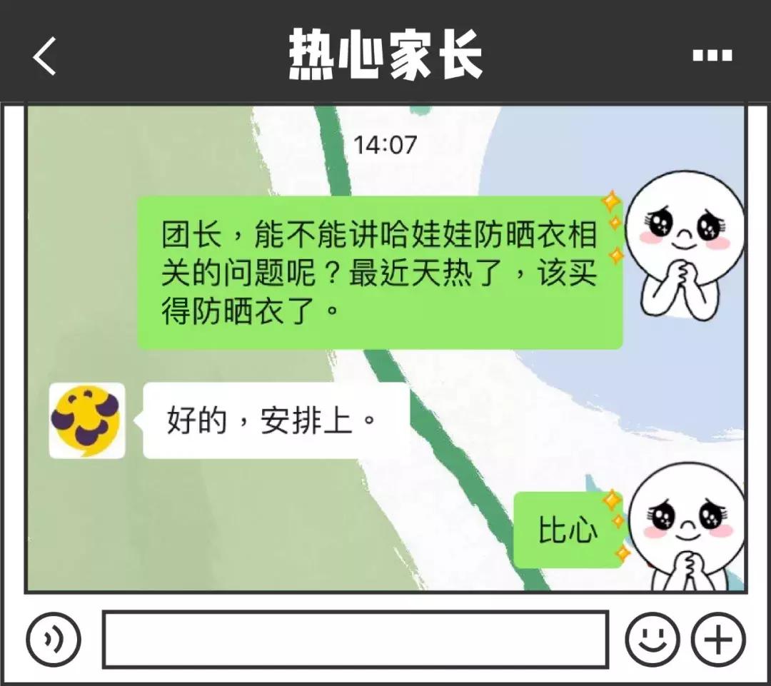 儿童防晒衣防晒指数,防晒指数高透气的儿童防晒服