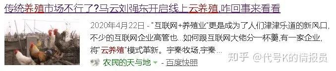 云养殖盈利渠道,互联网云养殖项目