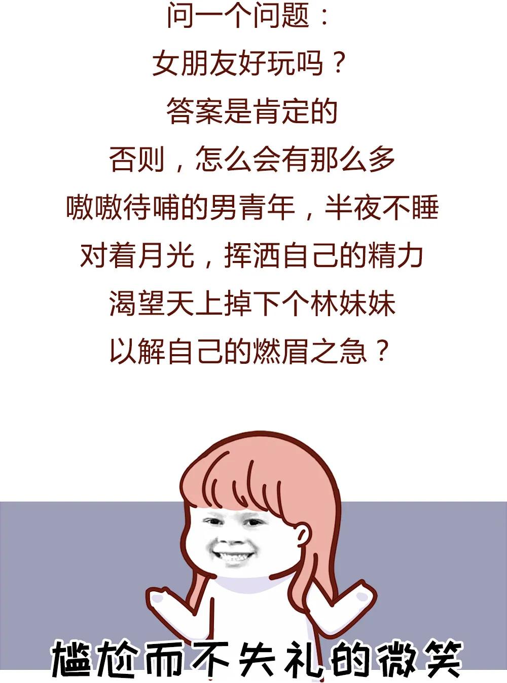 男朋友有心理变态怎么办,男朋友有点变态正常吗