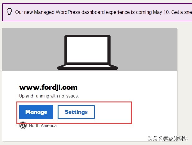 淘宝网络营销,淘宝客最新营销工具