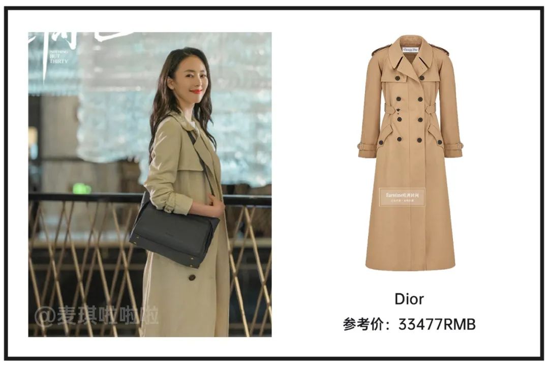 顾佳戴的什么表,顾佳戴的是什么手表