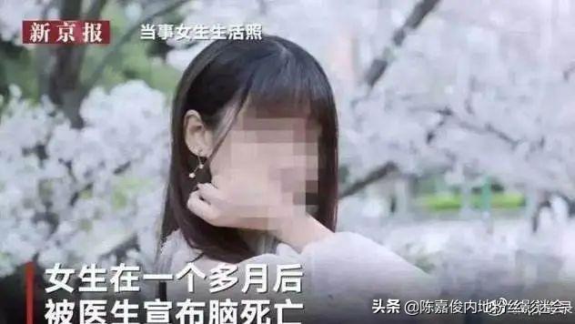 公众人物陈嘉俊对凶手施压牟林翰被抓北大女生包丽自杀事件后续