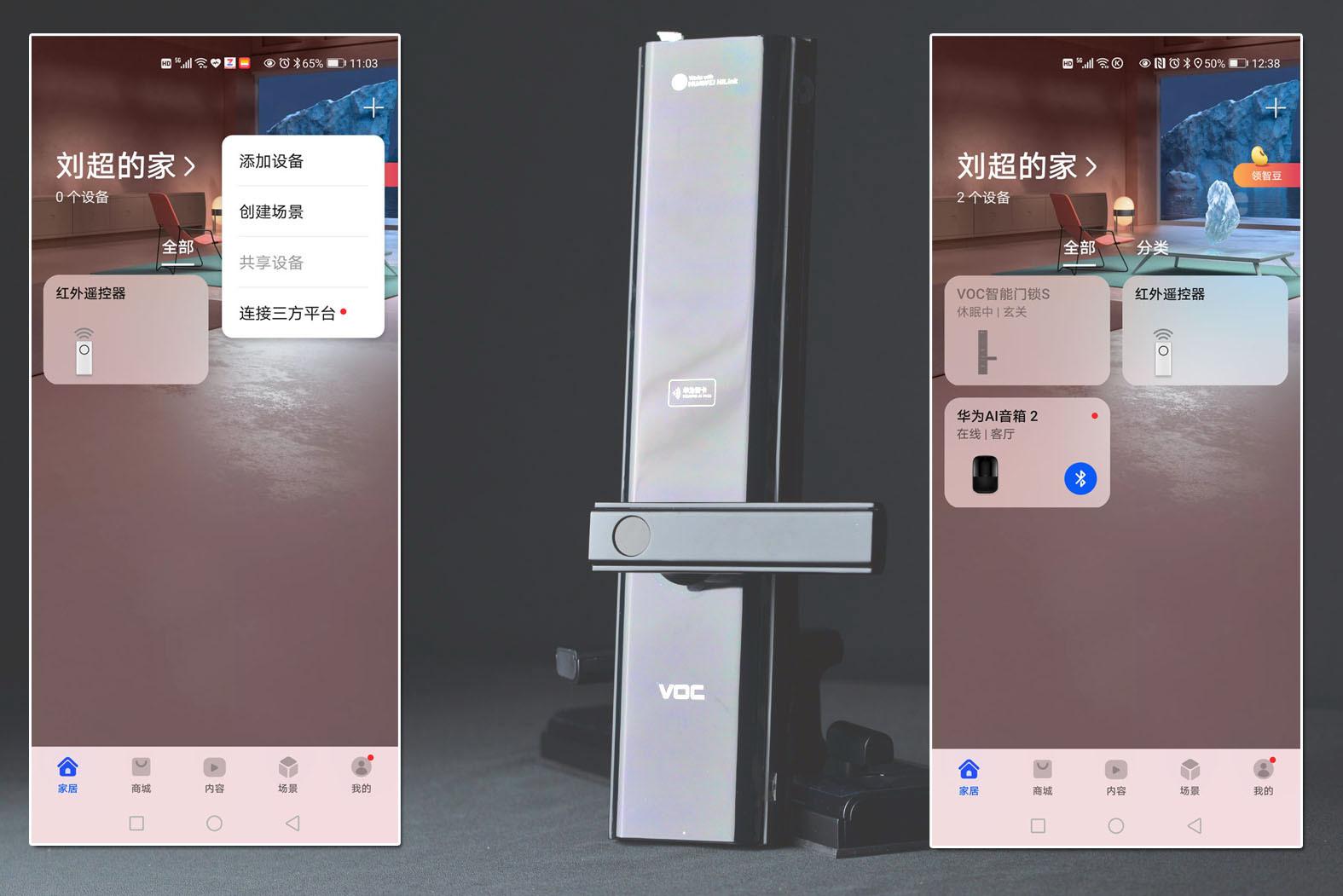 智能门锁最舒服的解锁方式,五种智能门锁解锁方式
