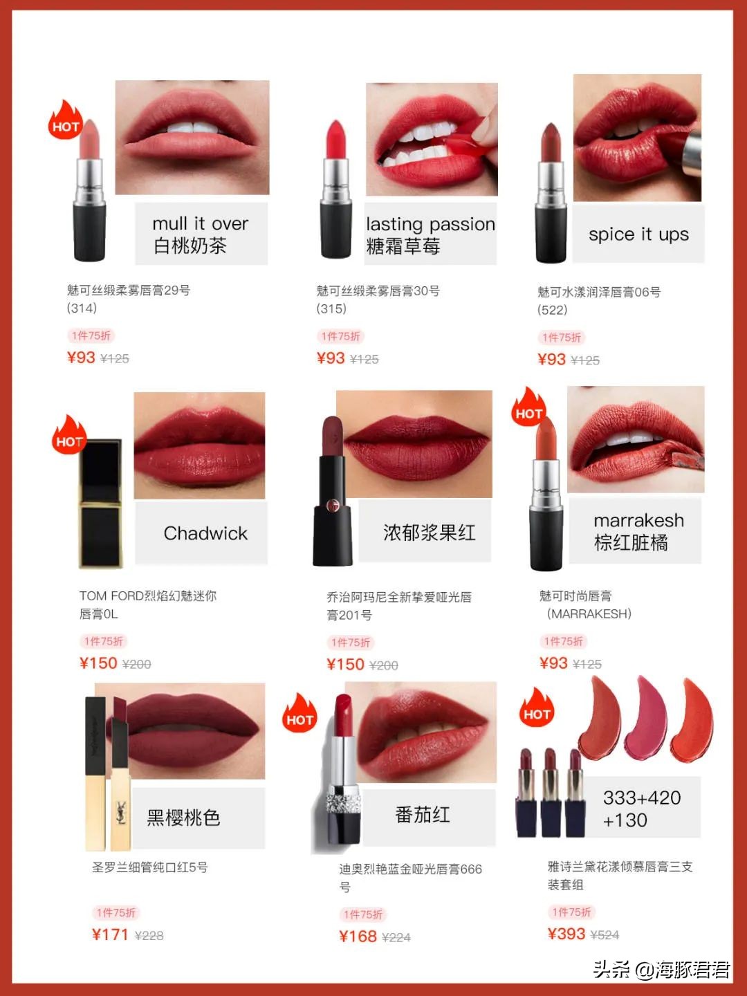 520送礼最新款最流行颜色口红,520好礼口红大牌