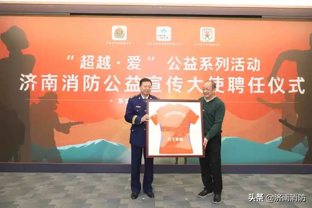 山东泰山足球俱乐部冠名,山东泰山足球俱乐部新赞助商是谁