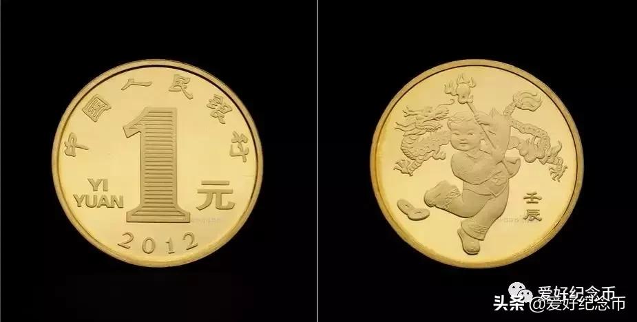 普通纪念币最新价格一览,纪念币最新价格表一览表