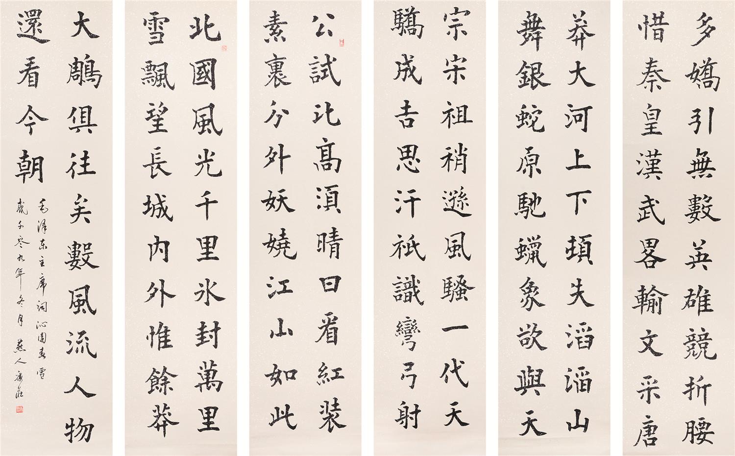 搴峰簞娆фシ,褰撲唬娆фシ鍚嶅搴峰簞