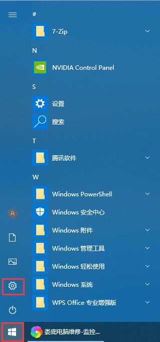 如何将显示器刷新率调成144hz,144hz刷新率和60hz刷新率差别大吗