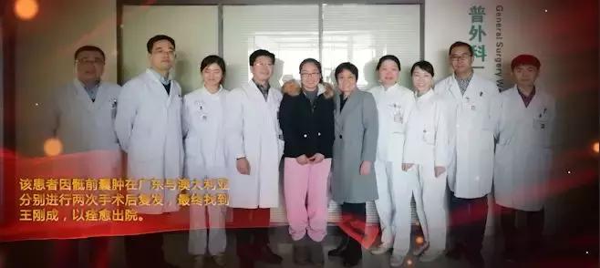 千万里追寻着你女声版,河南省肿瘤医院王刚成简介