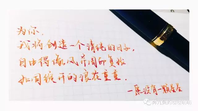 钢笔测评便宜又好用,钢笔测评十种颜色