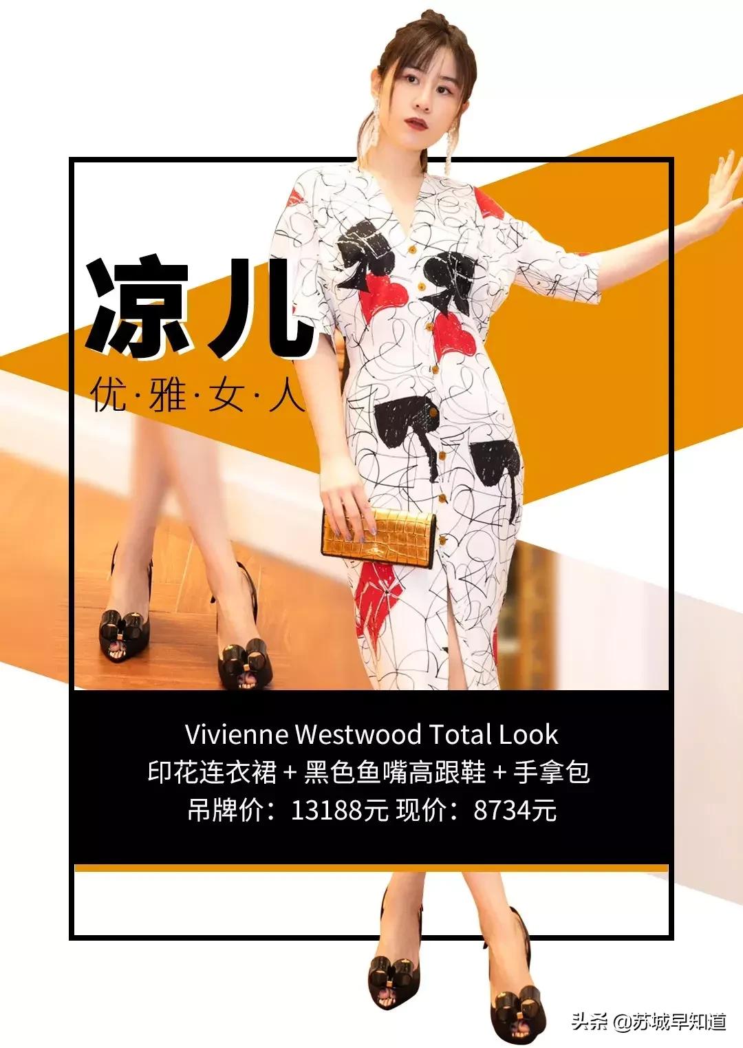 大牌精明BUY|拯救荷包，一线大牌的正确购买姿势戳这里！